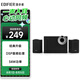 漫步者（EDIFIER）R206BT 2.1聲道電腦音響 藍牙音箱 桌面游戲音響 臺式機筆記本音響 黑色