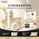 艾思諾娜（Excellula）【2件套】面霜眼霜爽膚水乳液面部護膚品化妝水精華面霜 面霜+煥潤水