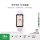 華為（HUAWEI）手環(huán)10 標(biāo)準(zhǔn)版 流光紫 智能手環(huán)專業(yè)睡眠分析情緒健康鋁合金機(jī)身心率監(jiān)測(cè)運(yùn)動(dòng)手環(huán)華為手環(huán)9升級(jí)