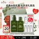 悅木之源（Origins）靈芝水乳套裝禮盒水100ml+乳液100ml保濕修復(fù)補(bǔ)水七夕禮物送女友