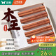 雙槍進口福祿花梨木筷子 家用高檔木筷 天然抗菌防霉套裝 10雙裝