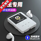 mp3/mp4學生版隨身聽無線藍牙觸屏觸摸學習英語有屏mp5便攜式 白色【觸控版】加大電池 128G【自帶很多熱門歌曲小說】