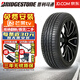 普利司通（Bridgestone）【包安裝】普利司通輪胎 TURANZA ER300 泰然者系列 舒適靜音 195/65R15 91H 卡羅拉/雷凌
