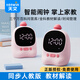 天文（TEN-WIN）小學(xué)生時間管理器AI百度大模型對話智能學(xué)習(xí)機器兒童正版教材可視化正倒計時器聯(lián)網(wǎng)鬧鐘 1204粉色