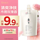 阿道夫精油沐浴露50ml 香氛沐浴露嫩滑滋潤(rùn)沐浴乳旅行裝
