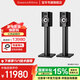 寶華韋?。˙&W）700 S3系列707 S3家庭影院發(fā)燒級HiFi書架音響 發(fā)燒級2.0無源音響 墨淵黑