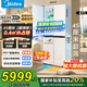 美的（Midea）427L 餐邊柜冰箱超薄零嵌凈味除菌三循環(huán)30分貝十字四開門一級能效節(jié)能無霜家用冰箱國家補貼20% BCD-427WUSGPZM【升級三循環(huán)】