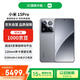 小米（MI）15 Pro 16+1TB 巖石灰 徠卡光學(xué)高速鏡頭 驍龍8至尊版移動平臺 小米紅米手機(jī)【贈話費(fèi)券】國家補(bǔ)貼