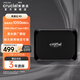 英睿達 CRUCIAL移動固態(tài)硬盤USB3.2GEN2 TypeC 三防加密 原廠顆粒 X9【讀速1050MB/s】2米防摔 2TB