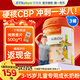 BTNature貝特恩學(xué)霸兒童成長奶粉3-6-12歲長高補鈣進口葉黃素DHA一米八八 【免疫力視力智力齊發(fā)育】 3罐裝