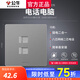 公牛開關(guān)插座面板一位電腦電話網(wǎng)線網(wǎng)絡(luò)電話雙口面板插座雙孔86型G12