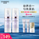 自然堂雪潤多重防曬隔離霜淡紫色SPF32PA+++ 30ml*2+5ml*2+防曬