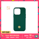 魔贊韻染系列 手機(jī)殼 iPhone 14 Pro 青松點(diǎn)翠蘋果手機(jī)殼