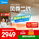 美的空調 大1.5匹全面風(fēng)空調掛機 風(fēng)尊二代家電國家補貼20%以舊換新 超一級能效 KFR-35GW/N8MXC1Ⅱ