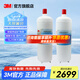 3M舒活泉SDW 8000T-CN型家用凈水器替換濾芯 SDW 8000T-CN型用凈水器原裝濾芯