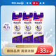 明治meiji【國內奶源】鼎醇牛奶 900ml*3瓶 4.7g蛋白質(zhì) 低溫牛奶