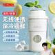 膳魔師（THERMOS）榨汁杯榨汁機小型便攜制冷水杯果汁機家用果蔬可充電多功能果汁杯迷你可碎冰打汁隨行杯炸機汁禮物 【長效制冷】冬雪白