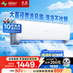 長虹（CHANGHONG）空調(diào)大1匹新一級(jí)省電熊貓懶變頻銅線電機(jī)空調(diào)國家補(bǔ)貼20%空調(diào)臥室掛式KFR-26GW/ZDCSW1+R1以舊換新