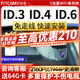 智看（FiTCAM）適用大眾ID.3 ID.4X ID6X ID7與眾專(zhuān)用行車(chē)記錄儀id3 id6 id4高清 ID.3記錄儀+送64G內(nèi)存卡