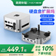 阿卡西斯適用Mac mini擴(kuò)展塢硬盤盒M.2外接固態(tài)硬盤拓展塢16T存儲USB10Gbps傳輸適配M4/M4Pro蘋果主機(jī)M001