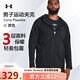 安德瑪（Under Armour）UA春秋新款庫里Curry Playable男子運(yùn)動輕便連帽夾克外套1380323 黑色 1380323-001 XL 180