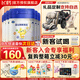 飛鶴（FIRMUS）星飛帆聚高星4段兒童配方奶粉(3-14歲) 乳鐵蛋白 高鈣CBP 800g*6罐