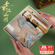 大貓日記升學宴禮物送老師故宮文創(chuàng)禮品北京伴手禮紀念品千里江山筆記本套裝國風禮盒送老外中國特色禮物 千里江山B6五件套【京倉發(fā)貨】