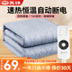 先鋒家用單人電熱毯雙人雙控電褥子冬季官方正品安全學(xué)生宿舍恒溫 180*120cm【單控定時(shí)-四檔調節】