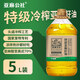 亞麻公社特級亞麻籽油5L 炒菜專用食用油 冷榨胡麻油 含omega3 團購禮品