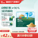 英氏（Engnice）肝粉豬肉牛肉酥食用拌飯料寶寶調(diào)味品 強(qiáng)化鐵 嬰幼兒肝粉