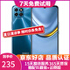 榮耀（HONOR）二手手機榮耀暢玩20 5000mAh大電池續(xù)航 4G安卓智能手機 極光藍 6G+128G 9成新