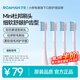 羅曼（ROAMAN）電動牙刷頭SN01白色迷你刷頭4支裝 適配V5、T3、T10、T10S、T20