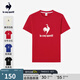 樂(lè)卡克（Le coq sportif）法國(guó)公雞男女春運(yùn)動(dòng)休閑大logo短袖T恤 斗牛士紅 M