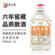 不老潭糧食酒 散裝白酒高粱酒 高度濃香型白酒 桶裝泡酒白酒 52度 5L 1桶 臻品高粱原漿