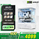 微星全家桶AMD 銳龍R5 5600/R7 5700X/RTX 5060/RTX5070TI辦公電腦AI主機(jī)電競游戲臺式整機(jī)diy組裝電腦 5600+RTX5060丨沖量款