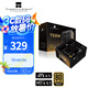 Thermalright(利民) 額定750W TR-KG750 ATX3.1電源 金牌電源 原生PCIE5.1全模組電源 日系主電容 14CM小電源