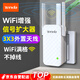 Tenda騰達三天線(xiàn)WiFi信號放大器Wi-Fi網(wǎng)絡(luò )增強無(wú)線(xiàn)擴展器 中繼器 信號增強擴大器 路由器穿墻伴侶A12 