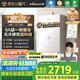 萬(wàn)和（Vanward）【安睡洗V9S TURBO·一級(jí)暖浴不冷燙】16升燃?xì)鉄崴魈烊粴庖患?jí)靜音節(jié)能增壓恒溫【國(guó)家補(bǔ)貼15%】