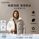 Calvin KleinJeans【防水】秋冬女士ck休閑絨領(lǐng)立領(lǐng)鴨絨羽絨服外套J224788 YBI-牛乳白 XS