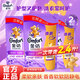 金紡金紡柔順劑補(bǔ)充替換裝衣物護(hù)理劑袋裝怡神薰衣草防靜電持久留香液 薰衣草香400g*3袋