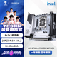 七彩虹（Colorful）CVN B760I-A FROZEN WIFI V20 DDR4 主板 支持CPU 12600KF/14600KF/13490F(Intel B760/LGA 1700)