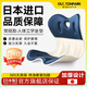 OULTONPARK日本進(jìn)口護(hù)腰坐墊辦公室久坐神器學(xué)生坐姿矯正花瓣腰托靠墊背墊 【160斤內(nèi)】常規(guī)款-藏青色 日本進(jìn)口 品質(zhì)保障