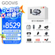 GOOVIS G致觀影 智能眼鏡大套裝  國補15%  IMAX級3D巨幕觀影一步到位 OLED微顯屏 非vr /ar
