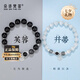 朵詩梵菲情侶手鏈一對男女手環(huán)手串表白定情信物七夕情人節(jié)禮物送女友男友 芙蓉并蒂情侶手鏈一對