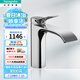 漢斯格雅（Hansgrohe）面盆龍頭薇怡斯冷熱水單孔洗臉臺(tái)盆龍頭帶提拉落水矩形 鍍鉻銀75020007