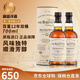 百富（BALVENIE）蘇格蘭單一麥芽威士忌洋酒12年雙桶陳釀英國斯佩塞產(chǎn)區(qū)原瓶進口 百富12年雙桶 700ml*2瓶