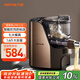 九陽（Joyoung）面條機(jī)大容量全自動(dòng)多功能壓面機(jī) 家用和面機(jī) 電動(dòng)餃子皮機(jī)JYN-L12