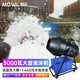 MOWL泡沫機(jī)商用大型舞臺(tái)氛圍燈設(shè)備水上樂園搖頭戶外派對(duì)氣氛幼兒園 【立式款】3000W+2瓶泡沫液