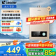 海爾（Haier）智家出品Leader燃?xì)鉄崴魈烊粴饧矣煤銣貜?qiáng)排式節(jié)能省氣即熱智能變頻風(fēng)機(jī)上門送裝一體LVS 12L 【LVS】熱銷20W臺