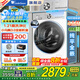 小天鵝（LittleSwan）洗衣機全自動家用滾筒 10/12公斤大容量 單洗/洗烘一體 小烏梅2.0/小烏梅3.0 純平全嵌 一級能效 【小烏梅3.0全能機皇-無烘干】智能投放+羊毛綠標(biāo)